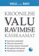 Kroonilise valu ravimise käsiraamat