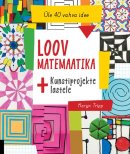 Loov matemaatika + kunstiprojekte lastele