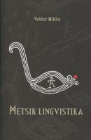 Metsik lingvistika