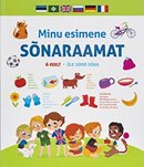 Minu esimene sõnaraamat