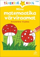 Minu matemaatika värviraamat