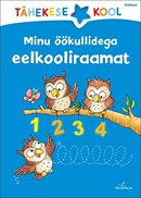 Minu öökullidega eelkooliraamat