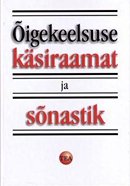 Õigekeelsuse käsiraamat ja sõnastik