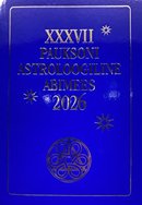 Pauksoni astroloogiline abimees 2026