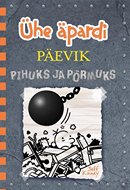 Pihuks ja põrmuks