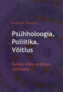 Psühholoogia. Poliitika. Võitlus