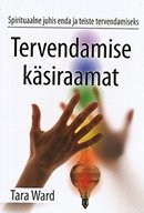 Tervendamise käsiraamat