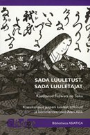Sada luuletust, sada luuletajat