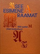 See esimene raamat: 500 aastat ühist kirjakultuuri