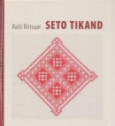 Seto tikand