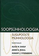 Soopsühholoogia: sugupoolte psühholoogia