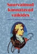 Suurvaimud kannatavad vaikides