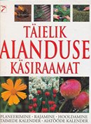 Täielik aianduse käsiraamat