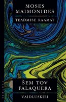 Teadmise raamat • Vaidluskiri