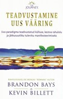 Teadvustamine: uus vääring