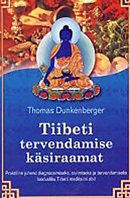 Tiibeti tervendamise käsiraamat