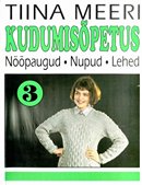 Kudumisõpetus 3: nööpaugud, nupud, lehed