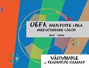 UEFA Meistrite liiga meeskondade logod 2025–2026: värvimise ja teadmiste raamat