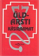 Üldarsti käsiraamat