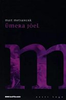 Ümera jõel