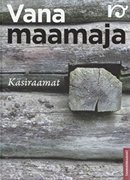 Vana maamaja: käsiraamat