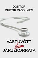 Vastuvõtt ilma järjekorrata