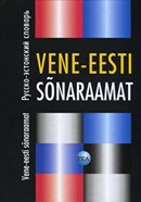 Vene-eesti sõnaraamat
