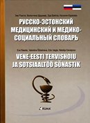 Vene-eesti tervishoiu ja sotsiaaltöö sõnastik