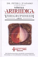 Võitle artriidiga veregrupidieedi abil