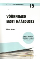 Võõrnimed eesti häälduses