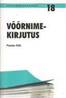 Võõrnimekirjutus