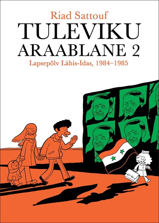 Tuleviku araablane 2 Lapsepõlv Lähis-Idas, 1984–1985 kaanepilt – front cover