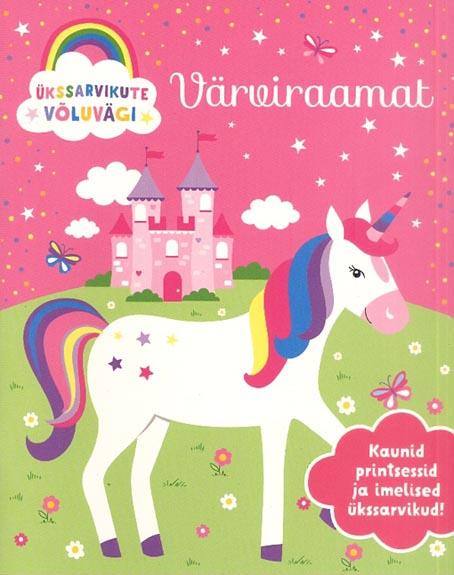 Ükssarvikute võluvägi: värviraamat Kaunid printsessid ja imelised ükssarvikud! kaanepilt – front cover