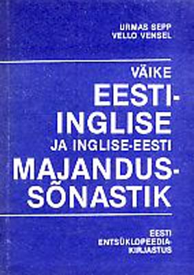 Väike inglise-eesti ja eesti-inglise majandussõnastik kaanepilt – front cover