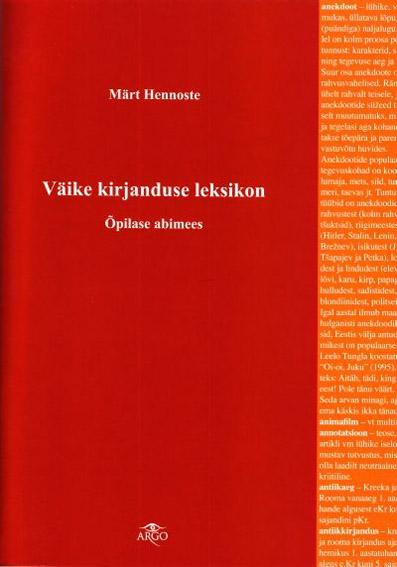 Väike kirjanduse leksikon Õpilase abimees kaanepilt – front cover