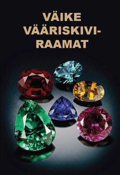 Väike vääriskiviraamat Maailma vääris- ja ehtekivid ning nende omadused kaanepilt – front cover