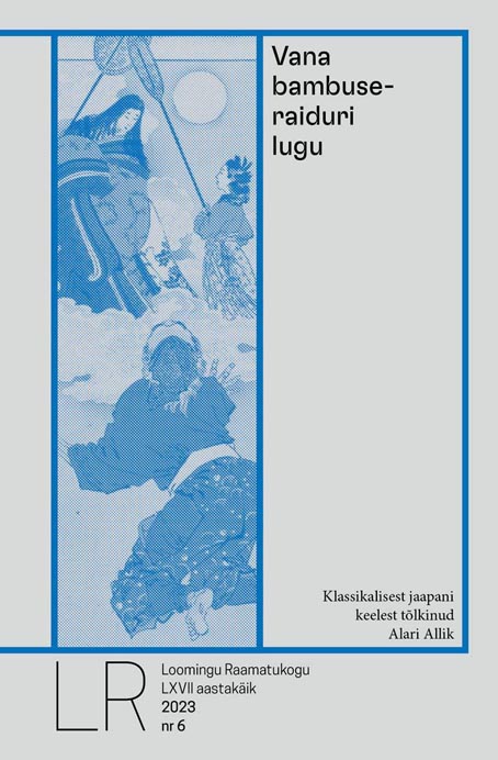 Vana bambuseraiduri lugu kaanepilt – front cover