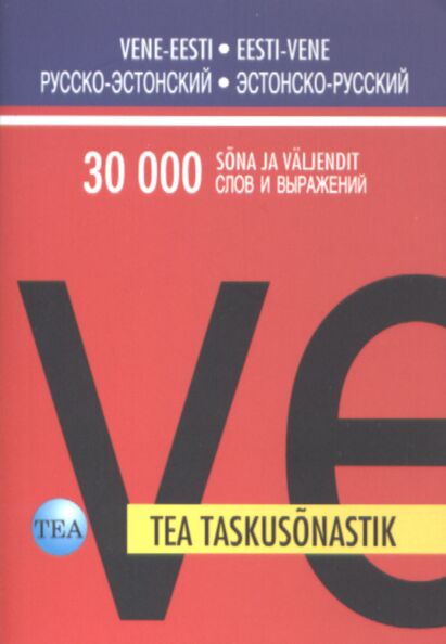 Vene-eesti, eesti-vene taskusõnastik Карманный словарь: русско-эстонский, эстонско-русский kaanepilt – front cover
