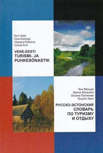 Vene-eesti turismi- ja puhkesõnastik Русско-эстонский словарь по туризму и отдыху kaanepilt – front cover