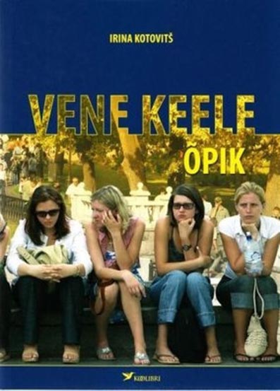 Vene keele õpik keeltekoolidele ja -kursustele kaanepilt – front cover