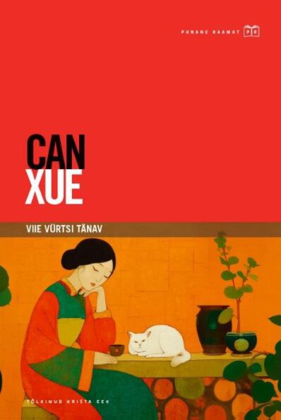 Viie vürtsi tänav kaanepilt – front cover