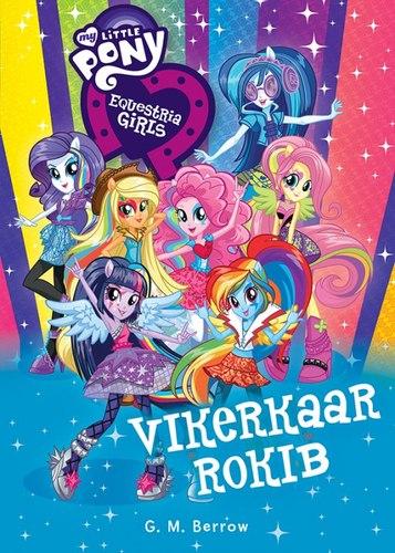 Vikerkaar rokib kaanepilt – front cover