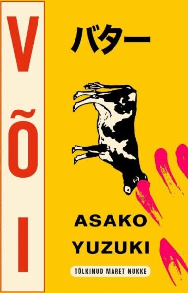 Klõpsa, et näha suuremat pilti Või kaanepilt – front cover