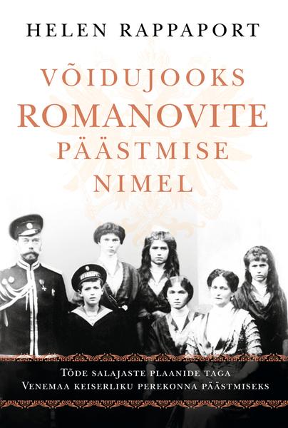 Võidujooks Romanovite päästmise nimel Tõde salajaste plaanide taga Venemaa keiserliku perekonna päästmiseks kaanepilt – front cover
