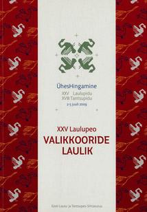 XXV laulupeo valikkooride laulik ÜhesHingamine • XXV Laulupidu • XVIII Tantsupidu • 2–5 juuli 2009 kaanepilt – front cover